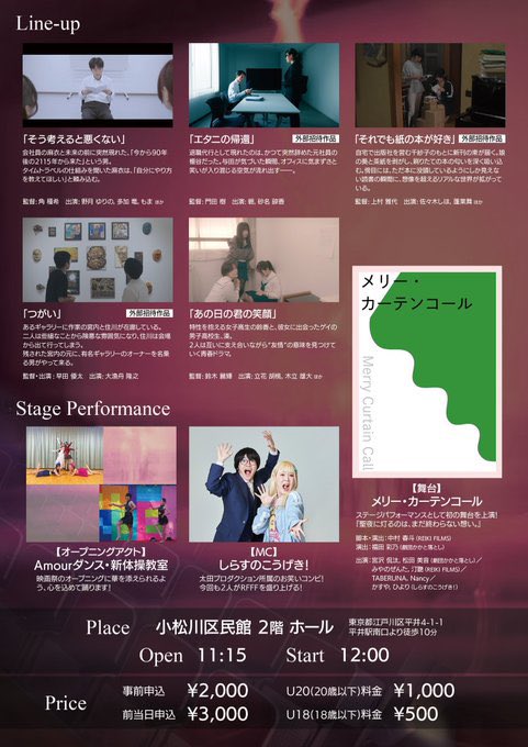わーーーーーーーい！
REIKI FILMS FILM FESTIVALで新作「エタニの帰還」の碧さんが最優秀賞主演俳優賞をいただきました！MCがしらすのこうげき！さんですごく楽しかったなあ！
わーーーーーーーい！
