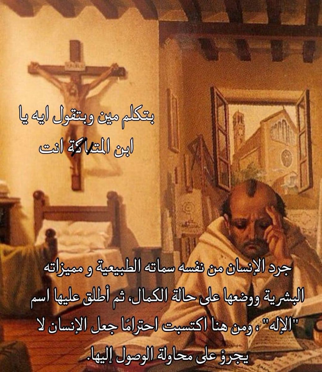 Hamza ☭ tweet media