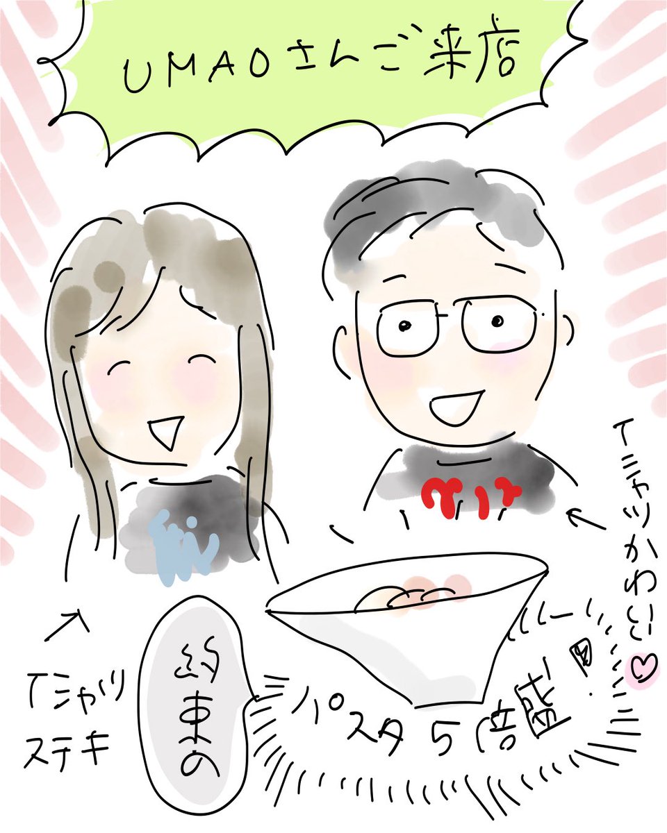 ぱすた屋REB tweet media