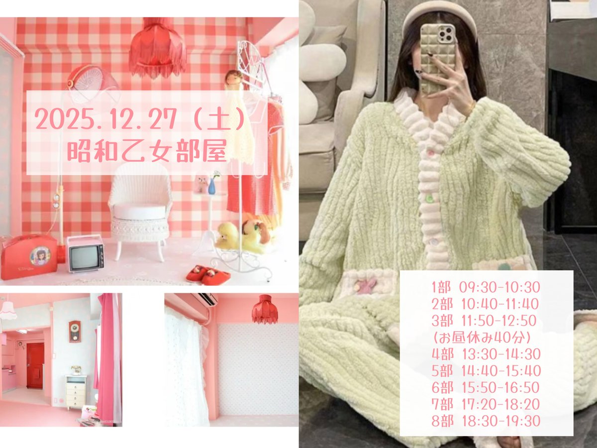 おとうふさん❣️オーダ－品6点おまとめ 本日20:15〜！