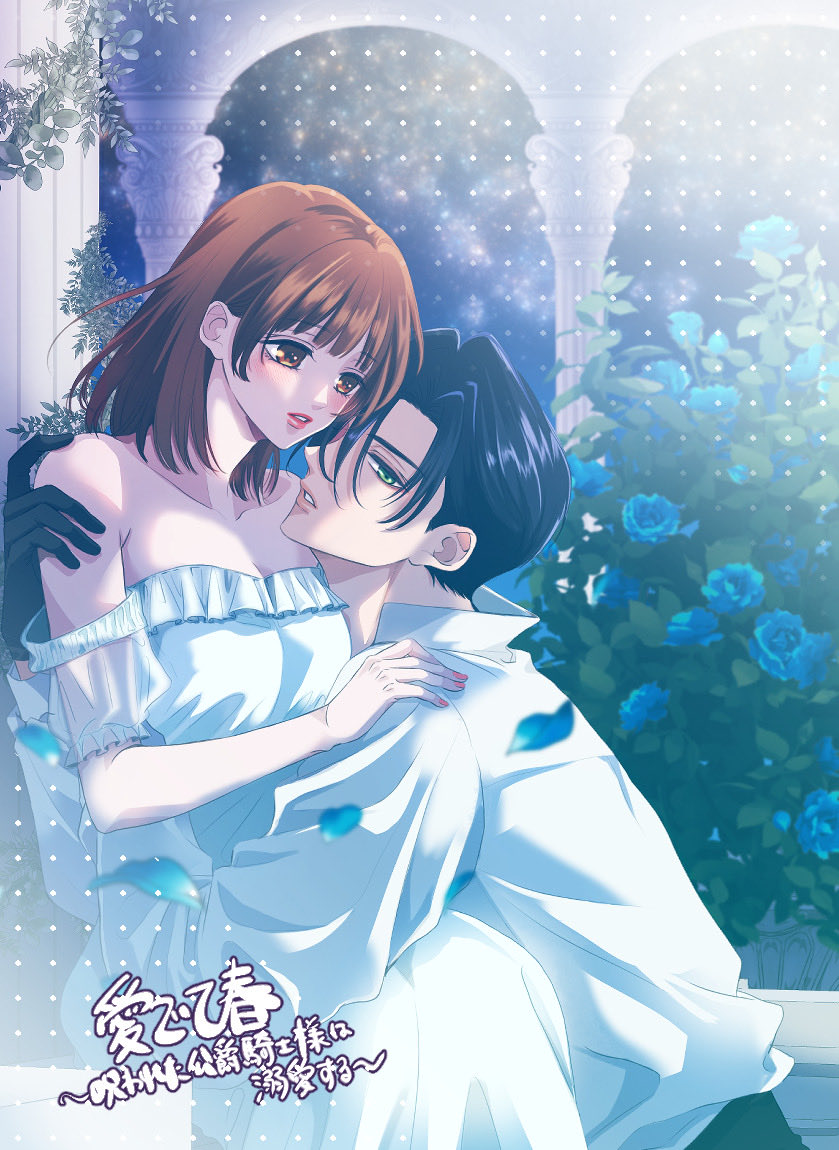 朱神宝 -Takara Akegami- (@AKEGAMItakara) / Posts / X