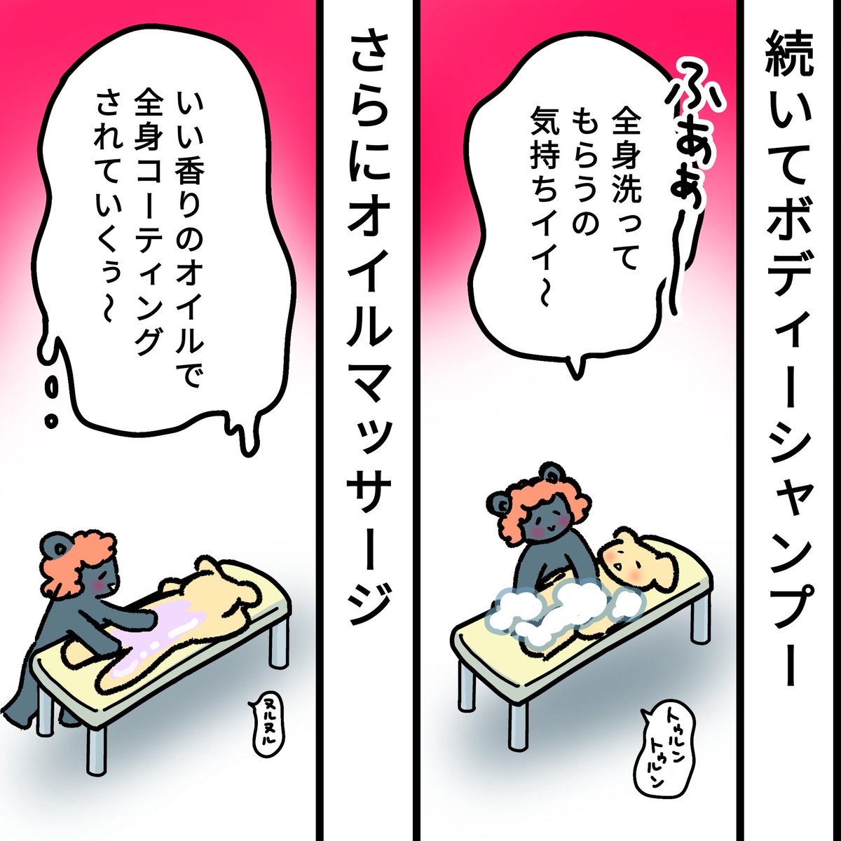 yamanoyu215's tweet photo. 【毎週日曜UP♨️風呂漫画】
フォロワーさんオススメの施設を漫画化企画🎉

第二弾は、らちゃん @sauna_lchan さんのリクエストで新大久保ルビーパレスさん!  @rubypalace_PR
オススメ頂いたアカスリの他、マッサージも体験したくて3時間滞在の「ミニフルコース」を選んだら大正解でした😊 https://t.co/HovPVewG0B