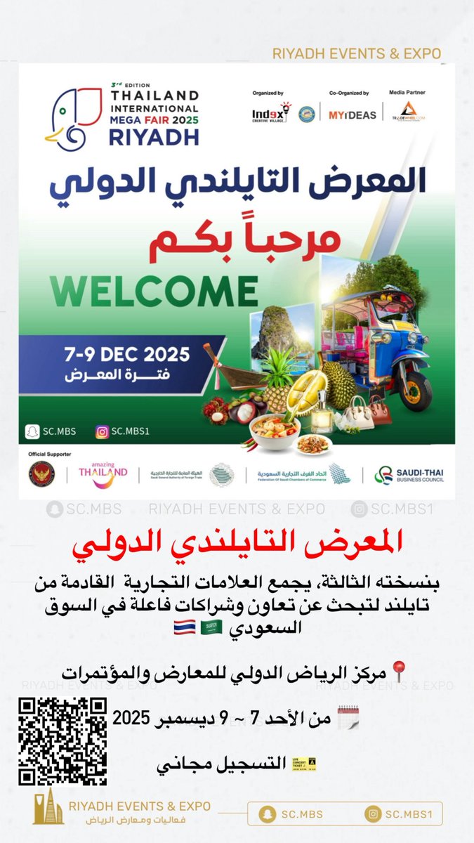 فعاليات ومعارض الرياض tweet media