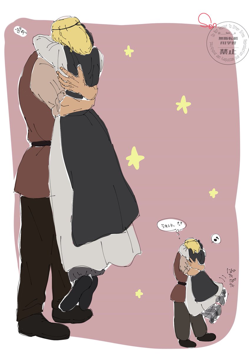 ぽんきち📅7/5 (@paninipanyasan) / Posts / X