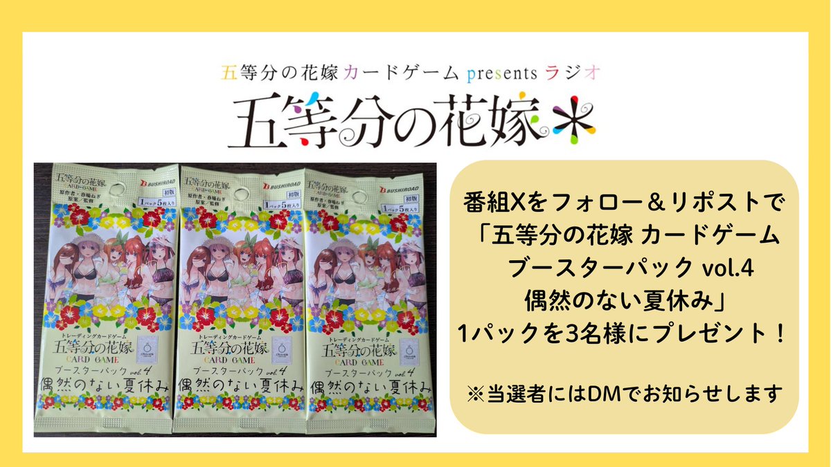 タッケ😎～🌠 (@6c31f06f9d54499) / Posts / X