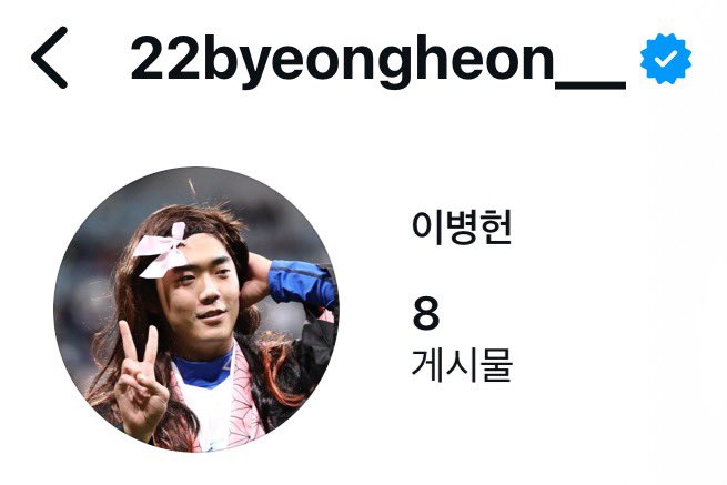 병헌이 인스타 프사바꼈는데
네즈코병헌 <<