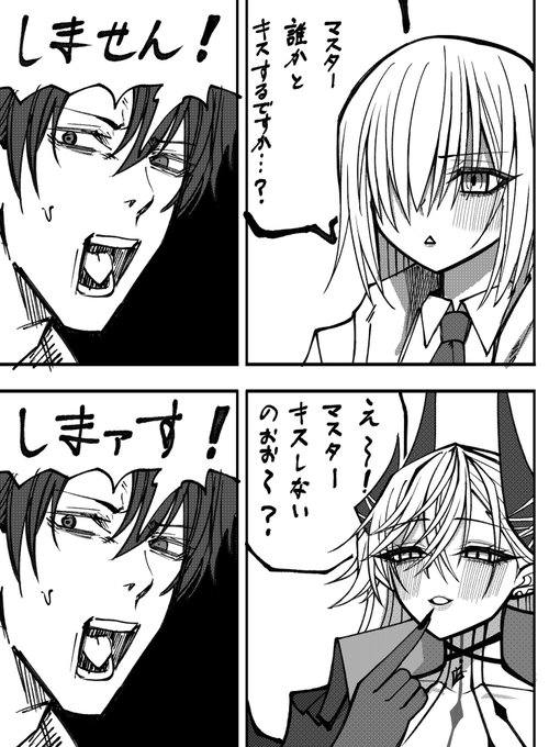 😚
 #今年も残りわずかなので今年一番伸びた絵を貼る 