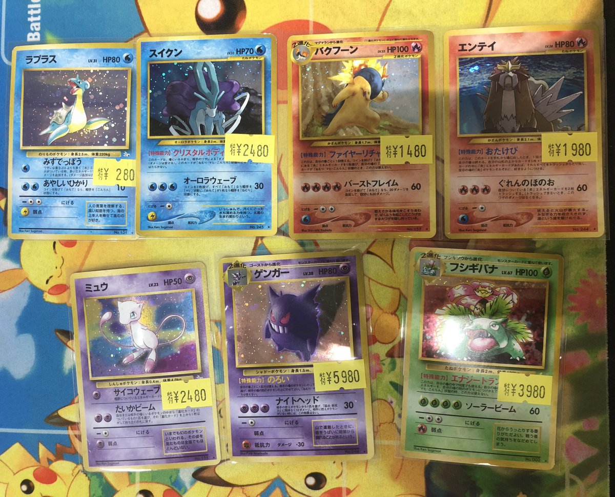 【ニカ】価格訂正致しました。 💫💫💫入荷情報💫💫💫 🥷🥷こんにちニンニン