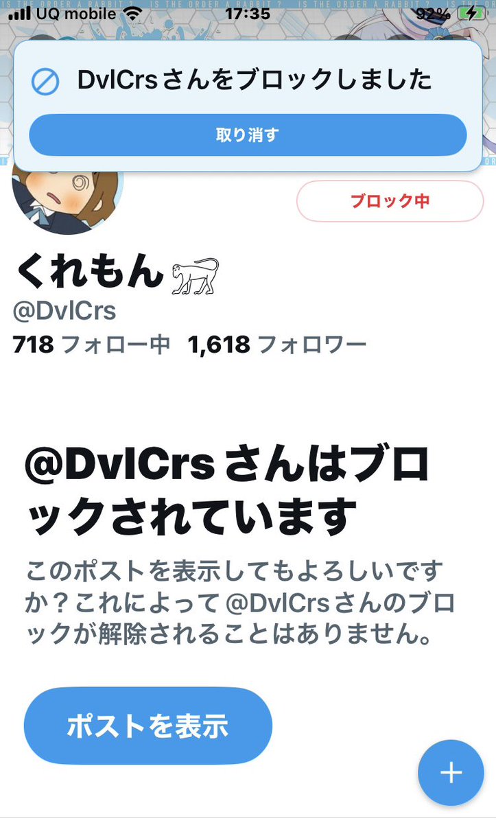 姫 (@hime2017) / Posts / X