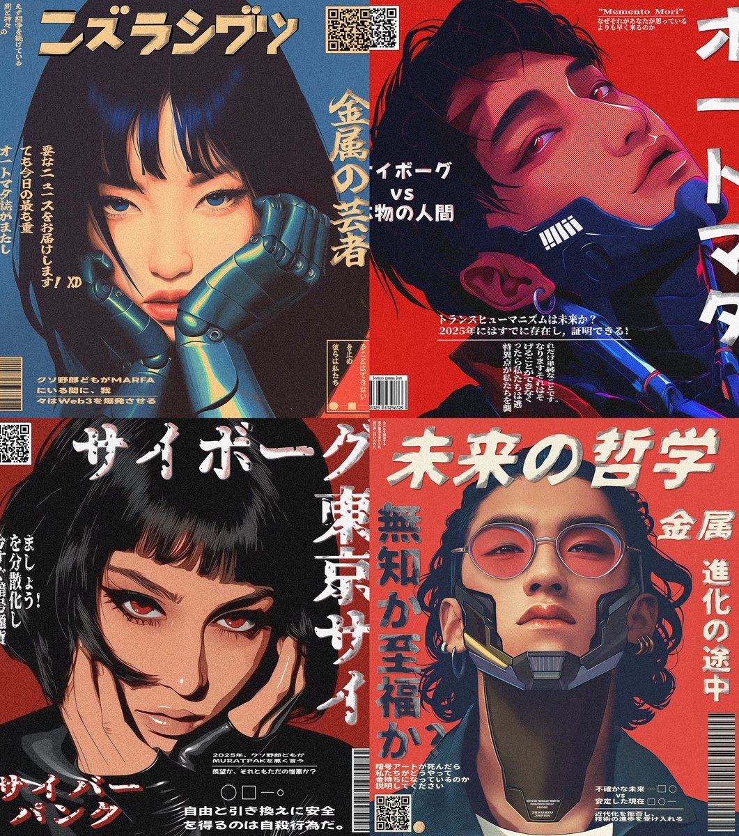 yomuyakadashi's tweet image. Gm 📿