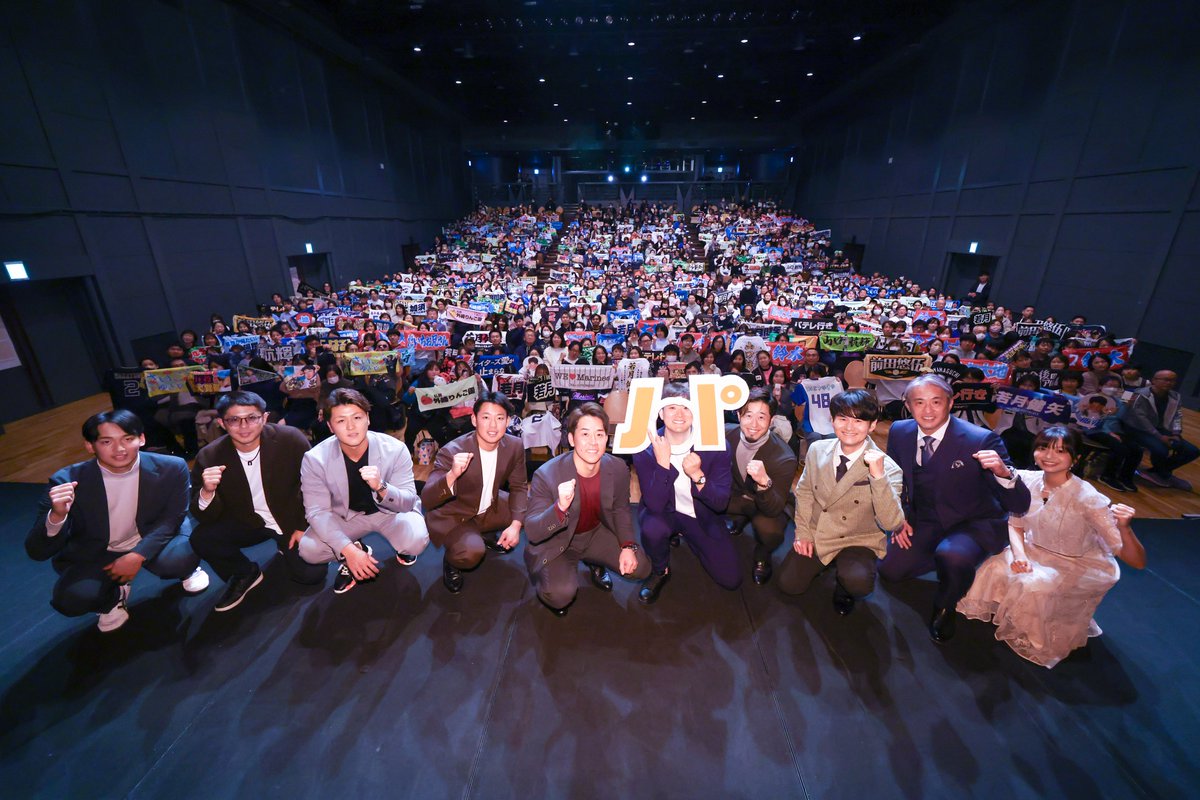#パテレアワード2025 supported by プロ野球 #ファンスターズリーグ を、会場や配信でお楽しみいただき誠にありがとうございました！✨

ファンの皆さまのおかげで、素敵な時間を共有することができました🙌