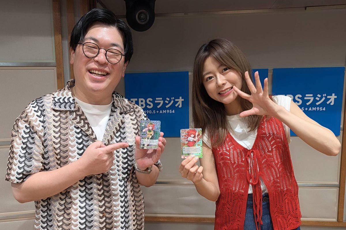 12/14(日)、21(日) の20時35分～ ラジオ『#五等分の花嫁＊』のゲスト