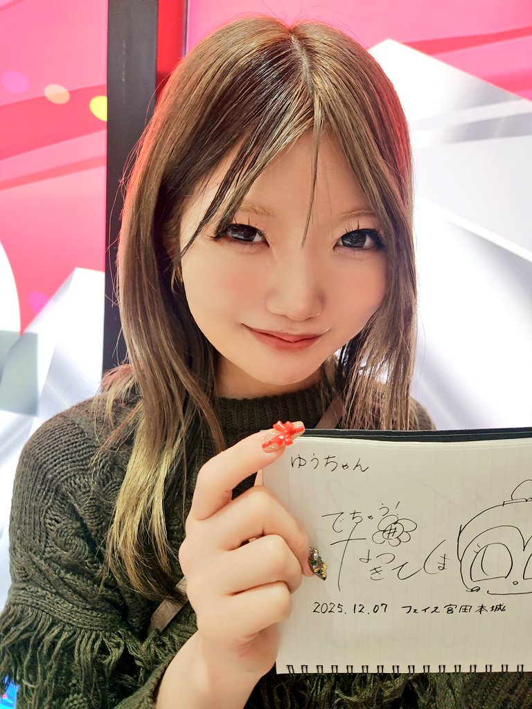 ゆうちゃん🐻🍯🍀︎🐶🌰🌻 (@dead_or_alive86) / Posts / X