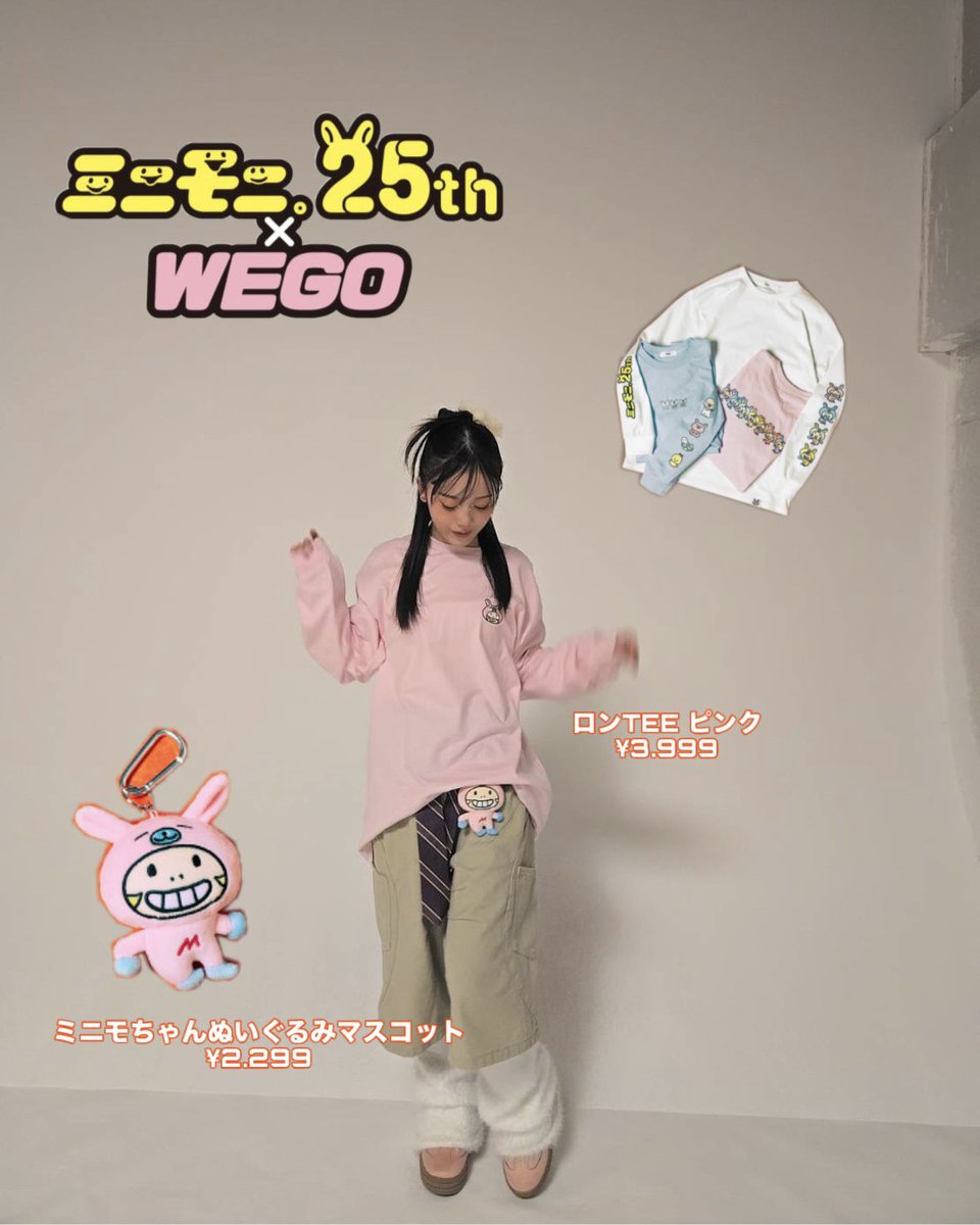 🌹｡・ﾟ♡ﾟ・｡🍒｡・ﾟ♡ﾟ・｡🍓｡・ﾟ♡ﾟ・｡🌹 #島川波菜× #ミニモニ コーデ