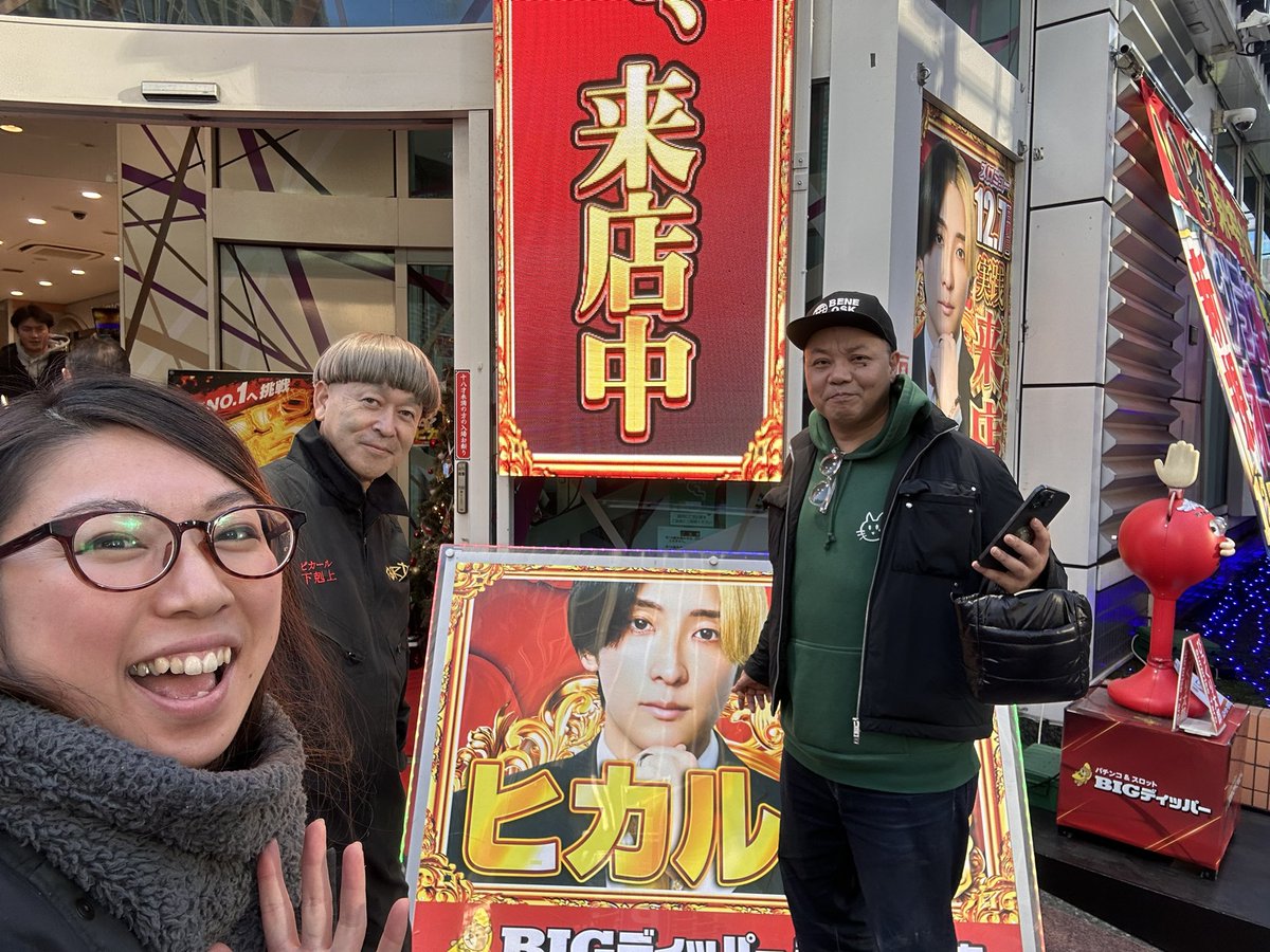 TEAM下剋上のピカールと魂の再会‼️ ヒカルさんは撮影中でした（リゼロ