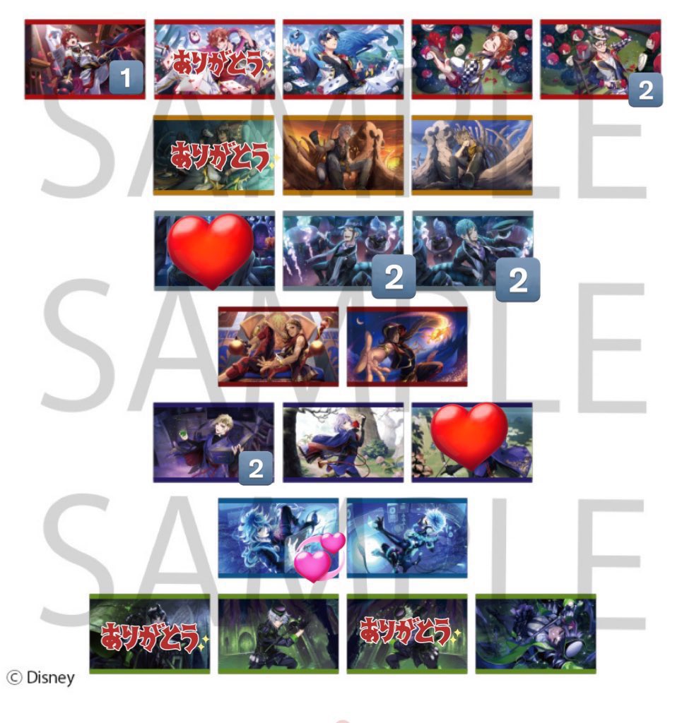 ツイステ 寮服 交換 イラストカードブック AGF 譲)リドル デュース