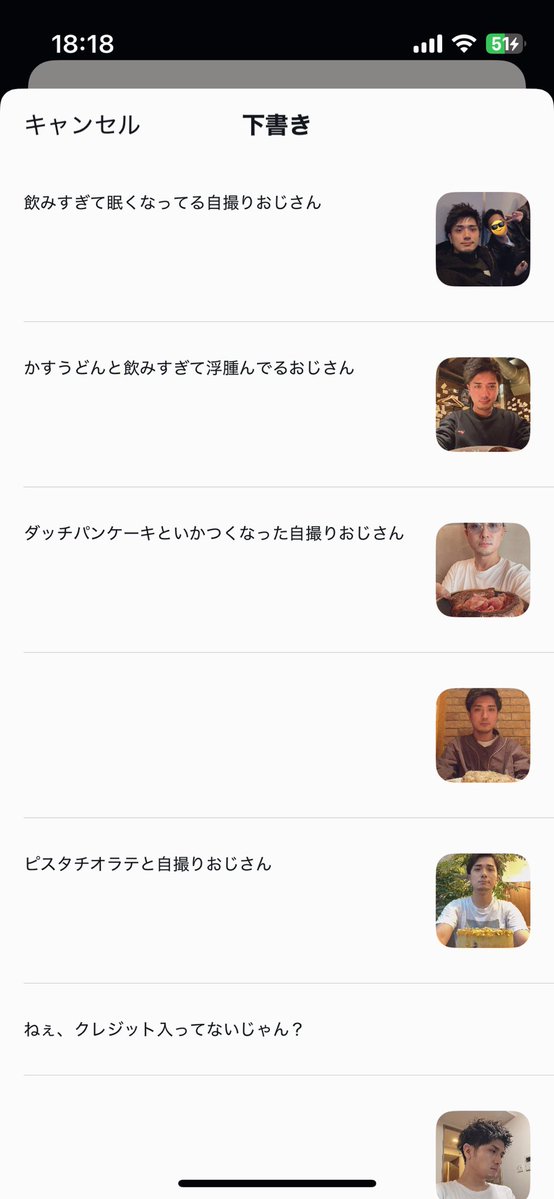 nobu (@nnn08234294) / Posts / X