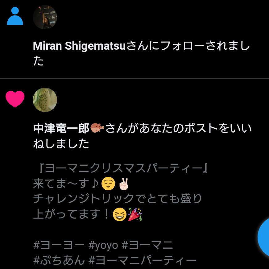tatsumaru_yoyo's tweet photo. シゲマツミラン選手からフォローいただいていました♪
ありがとうございます！😆✌🏻

シグネチャーウェイトがとても使いやすく、視認性も良いので愛用してます！👏🏻☺️

『JJ25』でのご活躍をお祈りしています〜♪👍🏻

#ヨーヨー #yoyo #GATE5
#FairyCrystalLab #5A https://t.co/uLqRtP3AYI