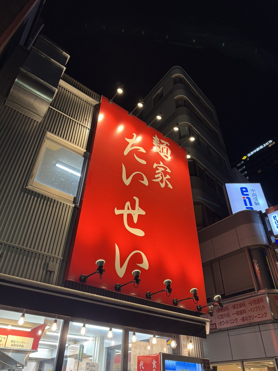 もっちー🍜RAMEN🍥☀️OHISAMA⚾️日向坂PRIDE🌈 (@mackry93) / Posts / X