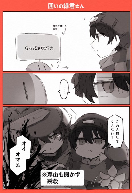 けだまゐ(@kedamai___z) さんのマンガ一覧 | ツイコミ(仮)