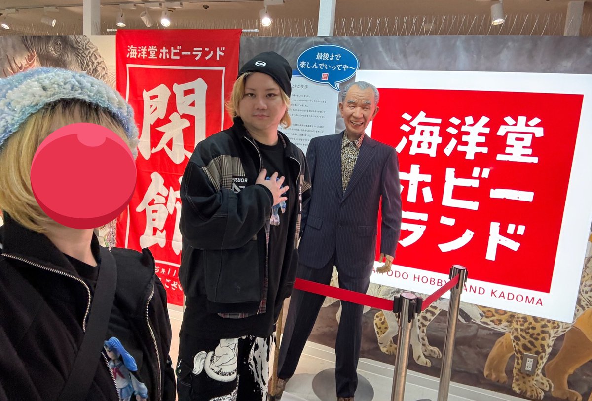 第4地区:// DAIYONCHIKU (@dai4chiku) / Posts / X