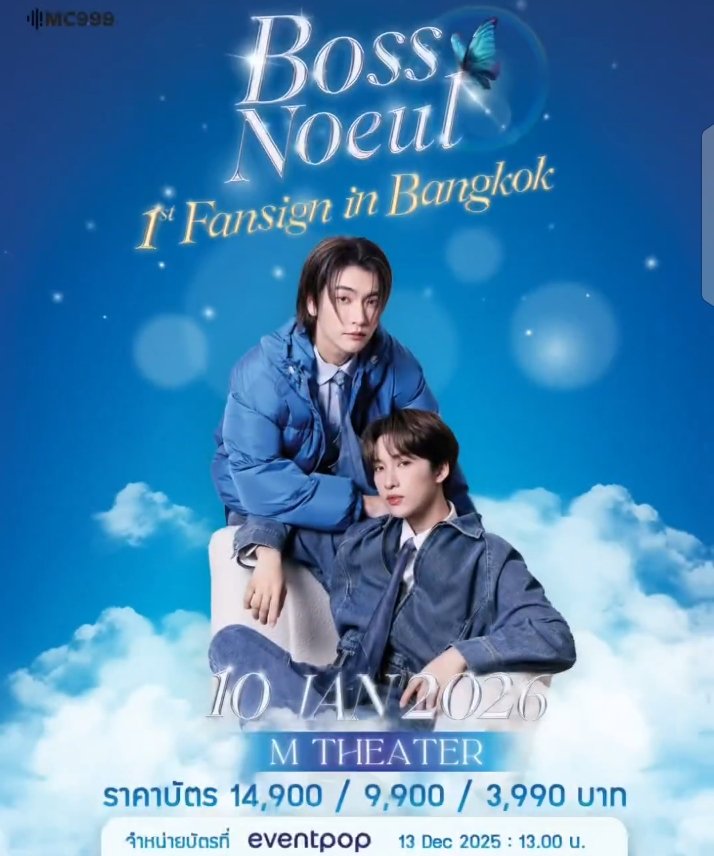 BossNoeul under MC999 truly one of the most beautiful events so