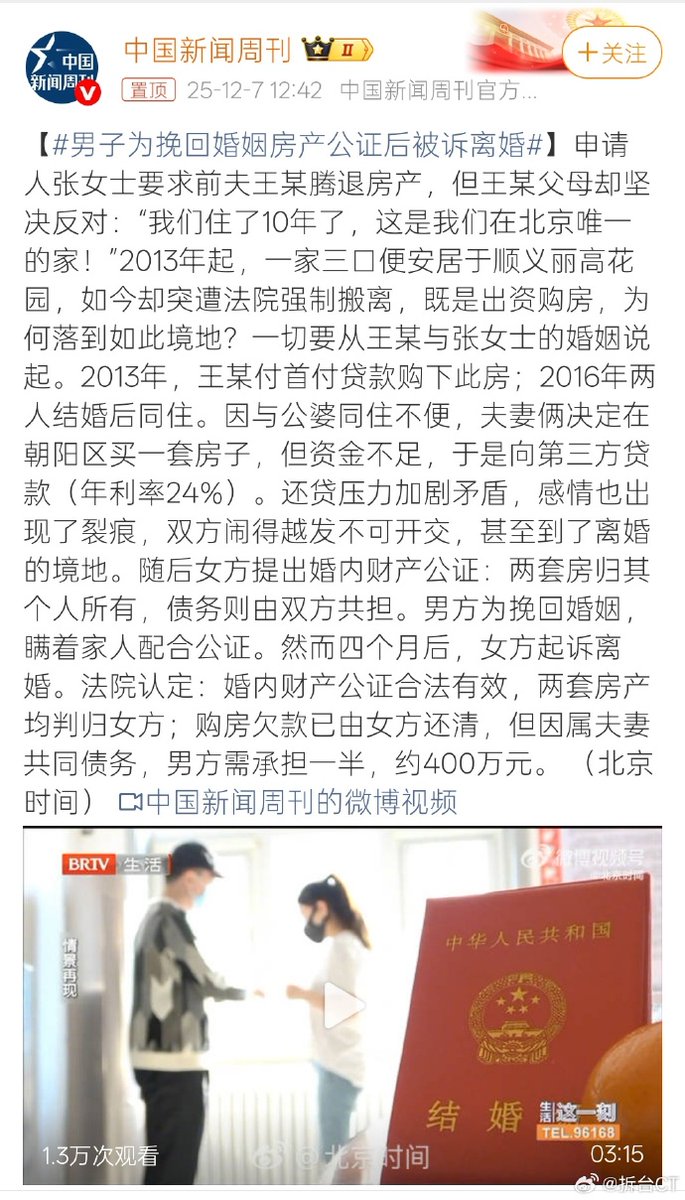 捣蛋猫（亚洲友好，阿三除外） tweet media