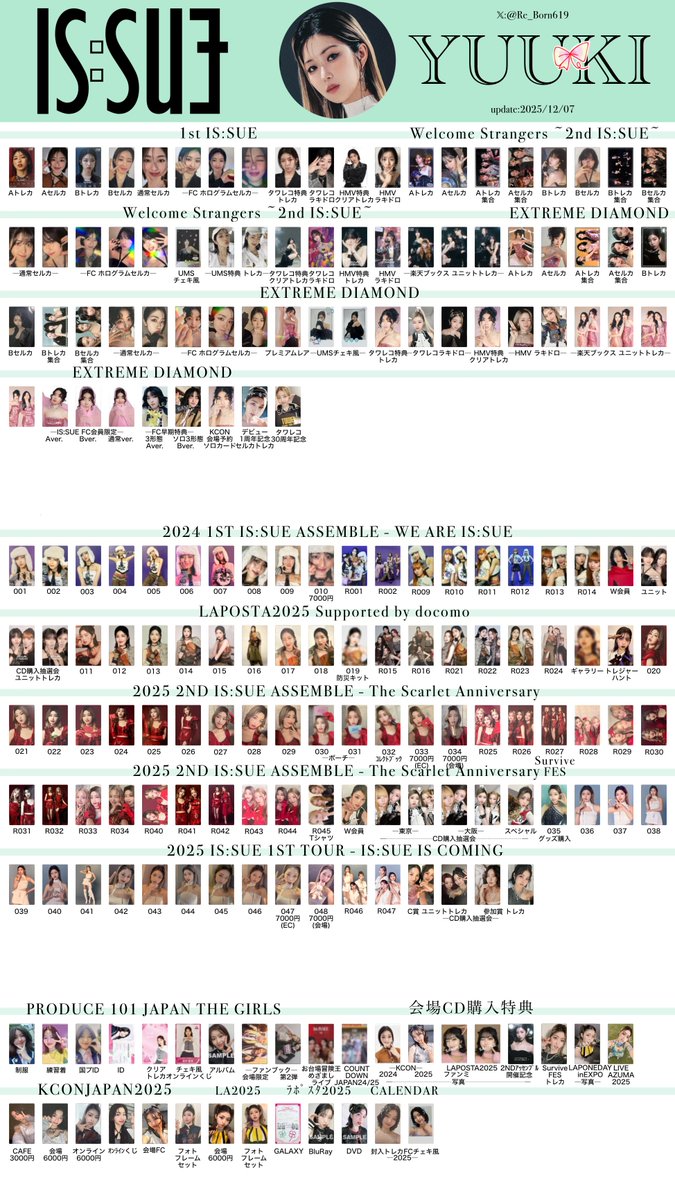 IS:SUE トレカまとめ IS:SUE トレカ バラ売り、まとめ売り - メルカリ