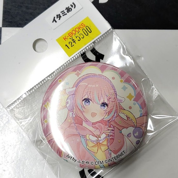 入荷情報】 VOCALOID(ボカロ、ボーカロイド) アニメイトカフェ Digital