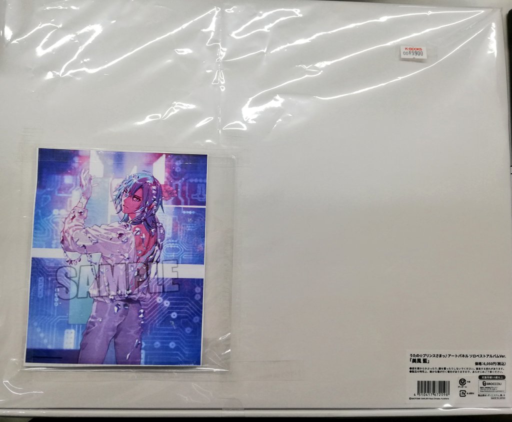 入荷情報】うたプリ ◇アートパネル ソロベストアルバムver. ・美風藍