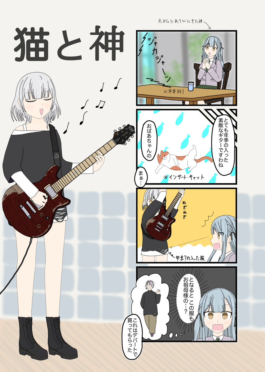 まうまう (@46kkkH8qwLKVWjS) / Posts / X