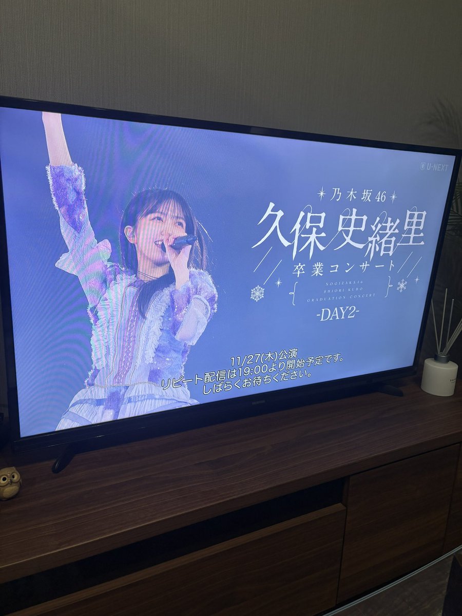 リピート配信見るまでが卒コンなんです
 #乃木坂の史緒里