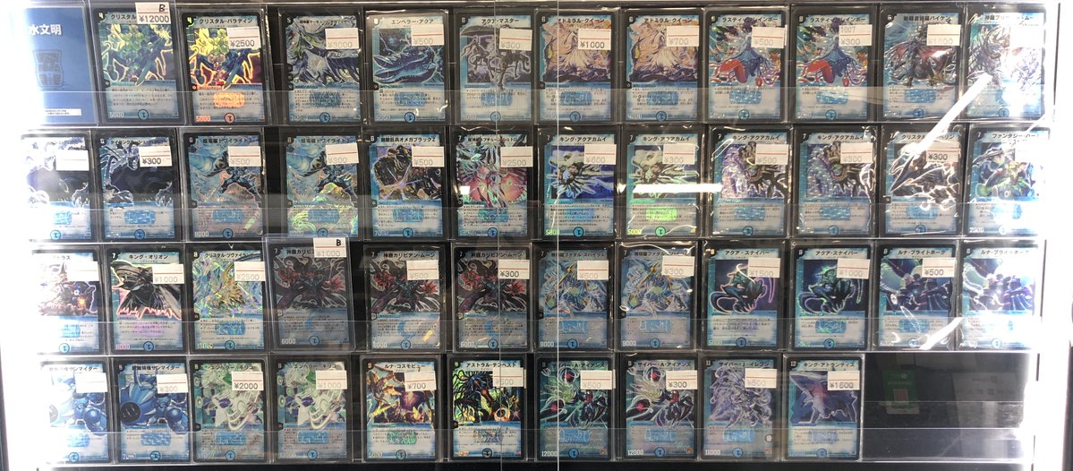 商品情報】 現在のデュエマコーナー 聖皇エール・ソニアス