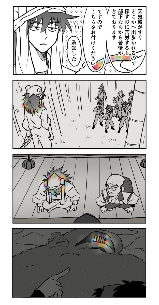 何度読んでも爆笑するので、カラー印刷したいです✨️（？？）