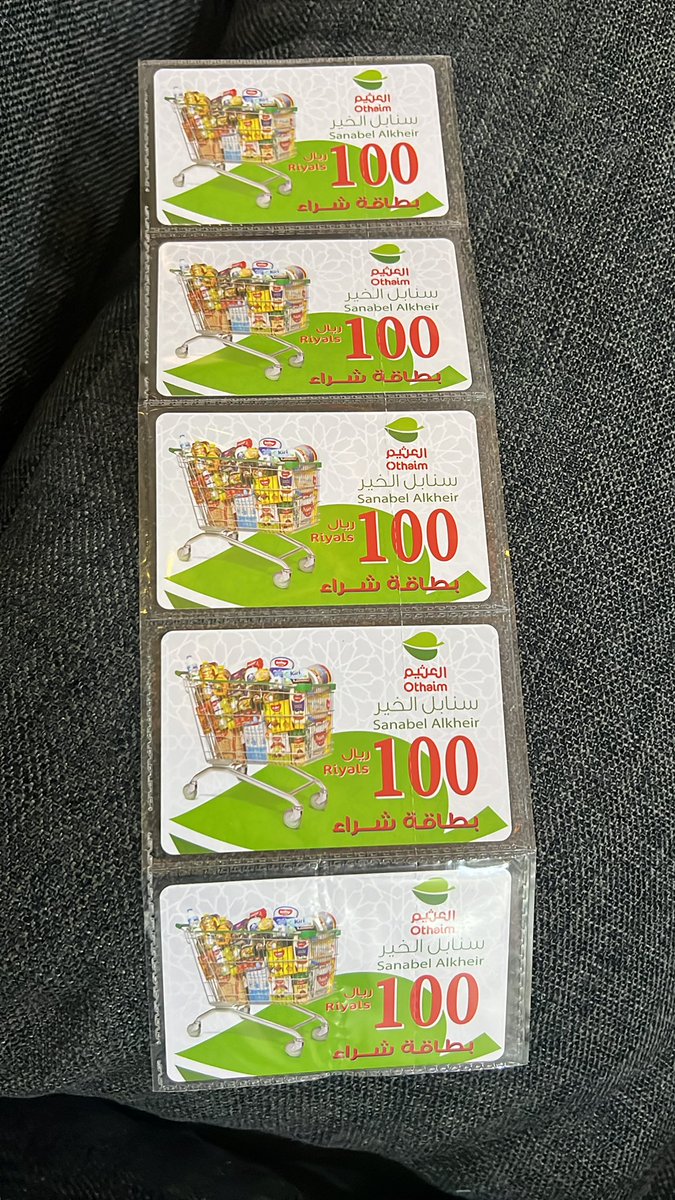 فعاليه بدون شروط ابد و استلام مع الاعلان.
بس هي 500 ريال ما هي بس 50 ريال.
و لا تبقى كم يوم و لا مقسمه على مجموعه.