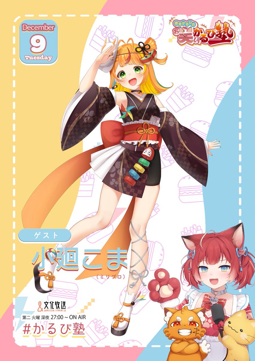 やすんご (@yasungo_sub) / Posts / X