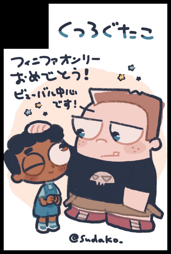 酢蛸🏖5/6 東7【O29a】 tweet media