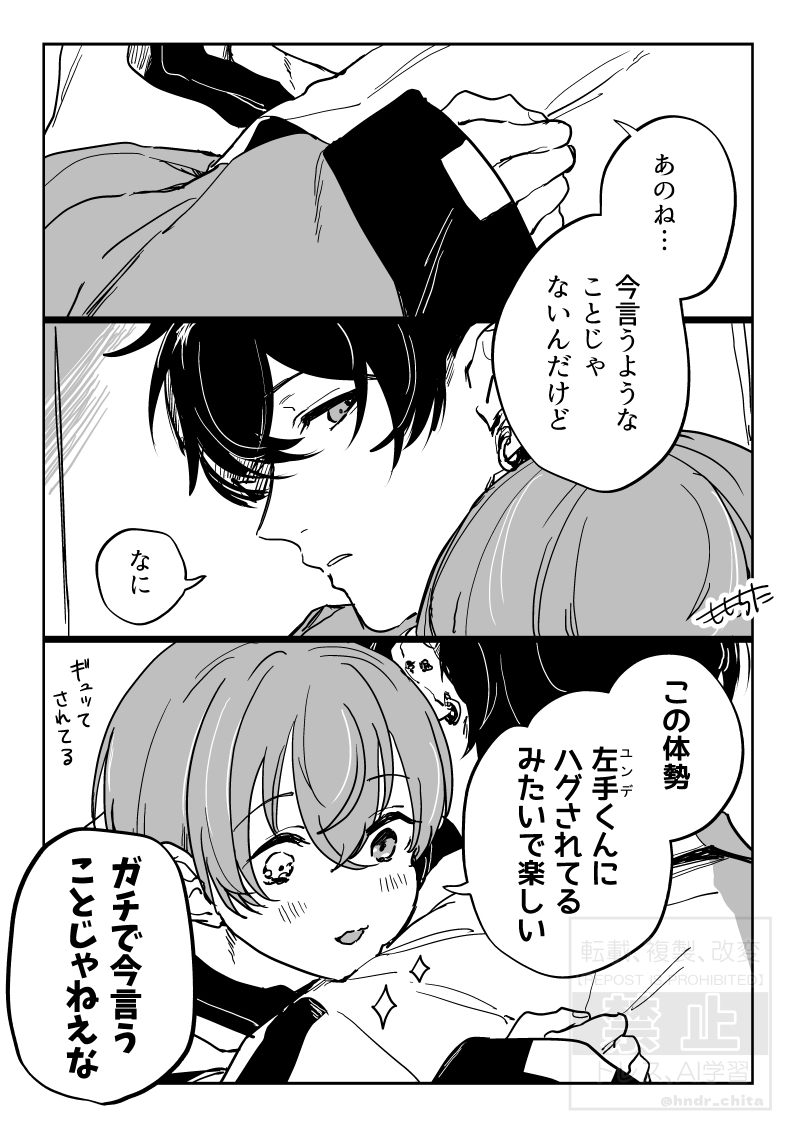 月 (@uCwVcCgB4X59462) / Posts / X