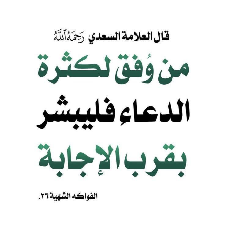 سهام حبيب👑 (@salafia_women) on Twitter photo 