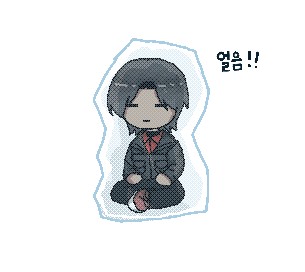 #왁타버스_트친소
#고멤_트친소
일단 올려두겠습니다.
맘찍 하면 알아서 찾아감.