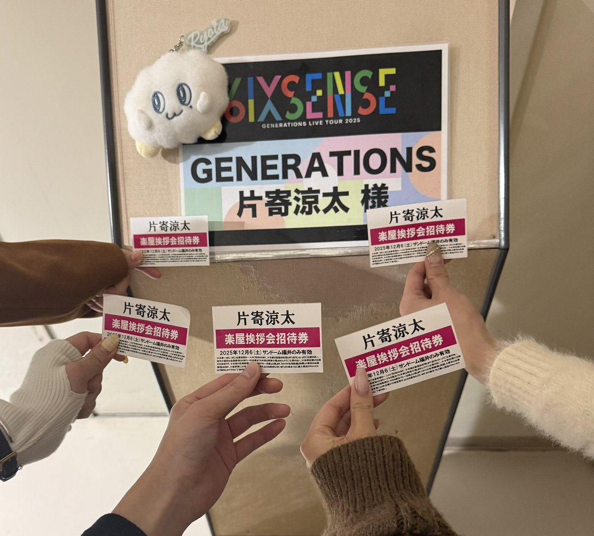 はるなん tweet media