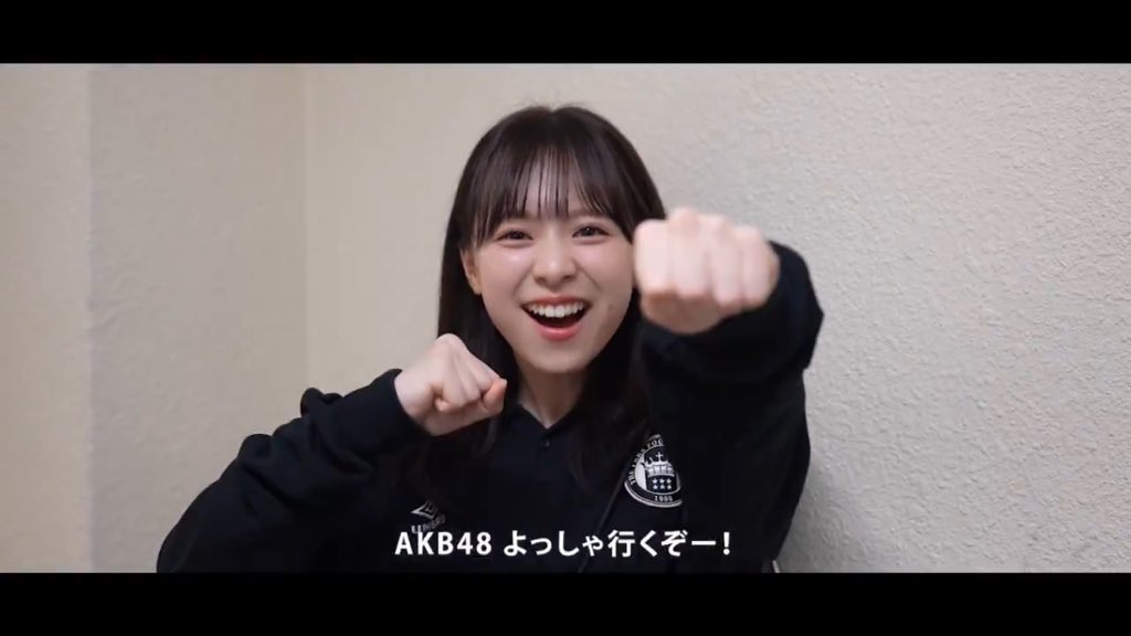 AKB48 よこしゃあ～ 行くぞぉ～！ AKB48よっしゃいくぞー！！！！！！！