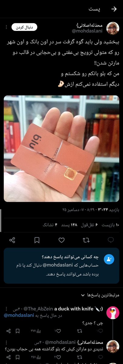 aliiorgi's tweet photo. تا صبح میتونم به این بخندم ( عکس باز شه) https://t.co/cPow3dyZJg