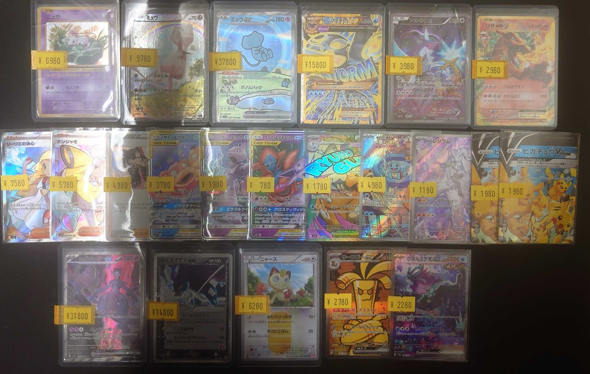 📢販売情報📢 🚨ゲリラ特価追加注意報🚨 特価シングル・特価BOX追加