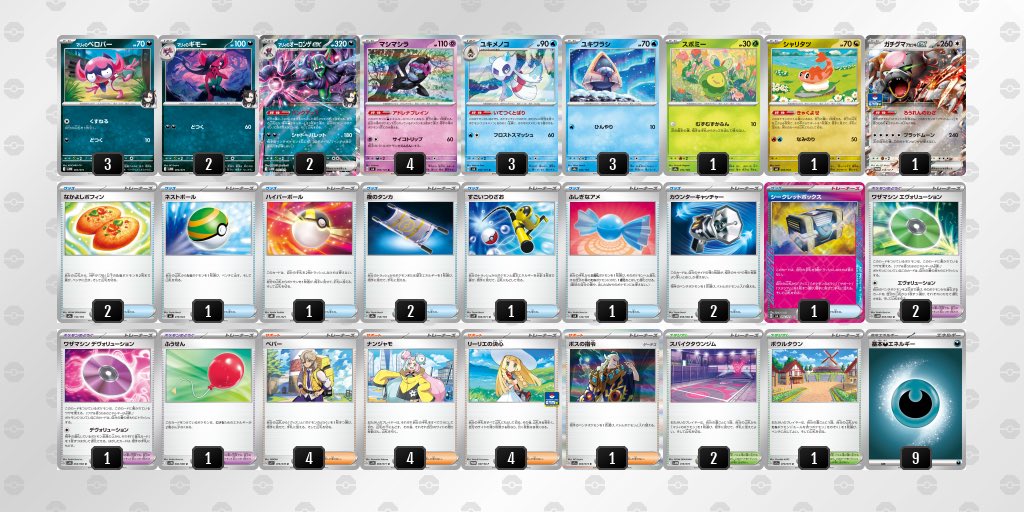 アップ (@UMzZDb6WoDXaG1Q) / Posts / X