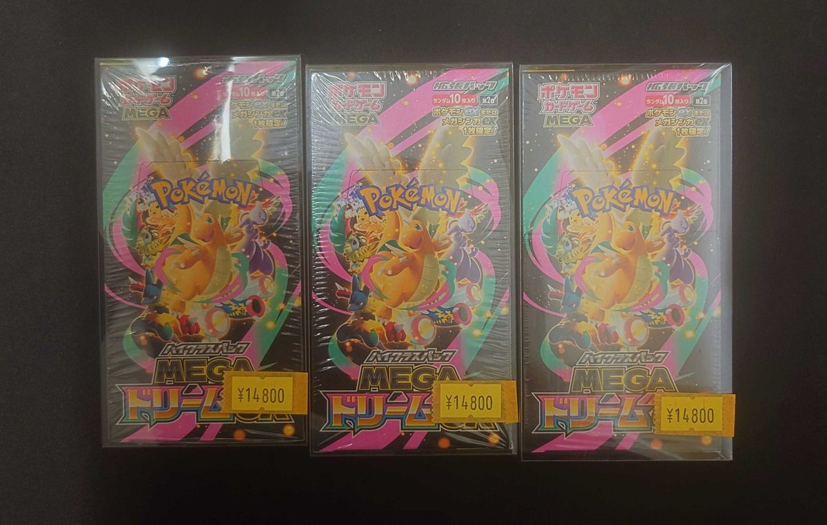 📢販売情報📢 🚨ゲリラ特価追加注意報🚨 特価シングル・特価BOX追加