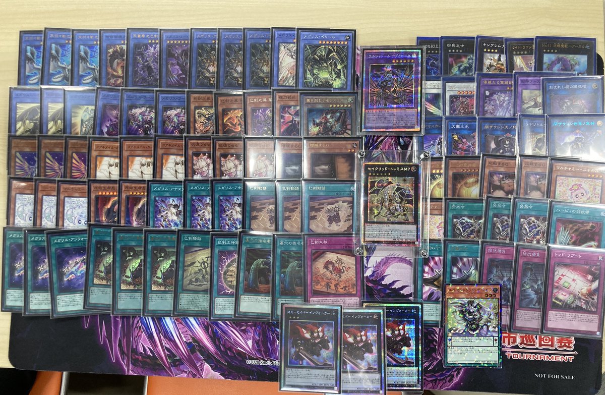 遊戯王【メガリス】デッキ スリーブ付 ㅤ ◤#からふだ◢ ㅤ ⚔ 優勝 アルエクの間に挟マトゥルギア