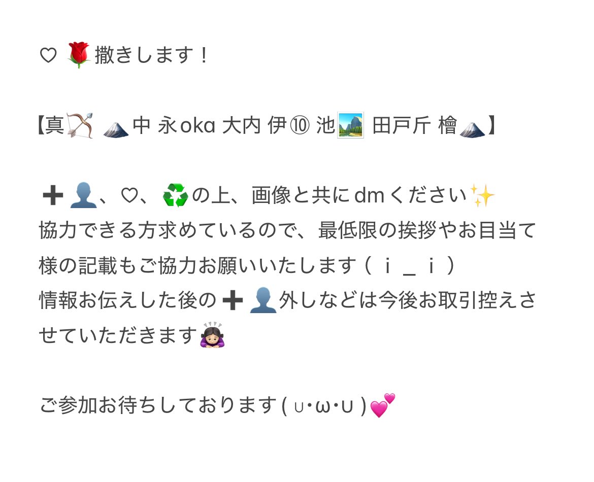 な♥︎ tweet media