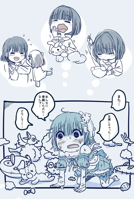 #今年も残りわずかなので今年一番伸びた絵を貼る
これでした!
がんばるぬいぐるみ使役系魔法少女ちゃんが受け入れられたみたいで嬉しかったです✨✨

プロフィール下のハイライトにこれまでのぬい子のお話しをまとめていますので
見逃している方もぜひ✨ 