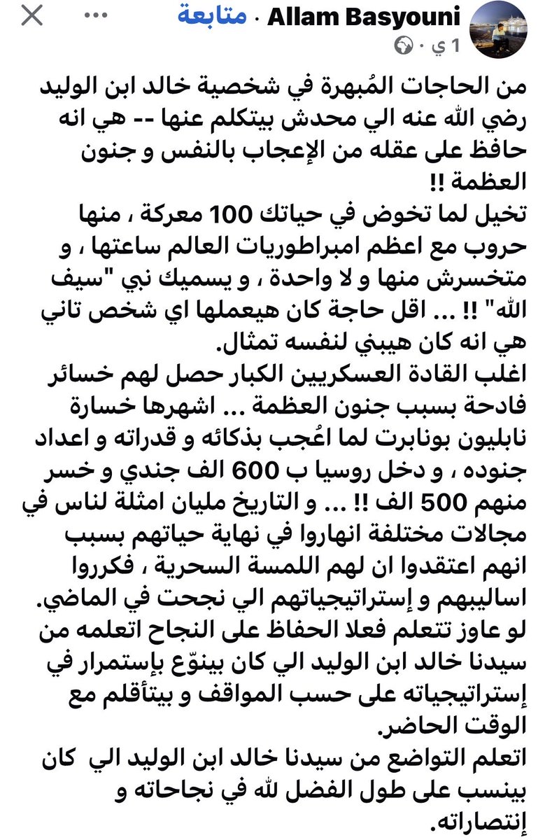 البوست السياسي (@post_syasi) on Twitter photo 